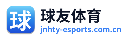 球友体育